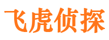 广河寻人公司